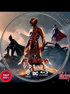 [x]『ザ・フラッシュ』Blu-ray盤 : Mickey's Request Label Collection