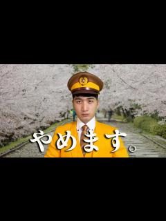 [x]大切な皆様へご報告があります。 - YouTube