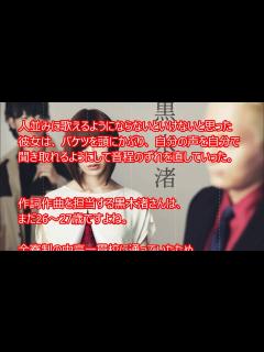 [x]しゃべくり007へ出演した謎の女「黒木渚」をピックアップ！ - YouTube