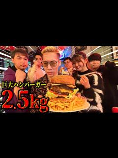 [x]大食い自慢の視聴者たちを集めて戦わせてみた【視聴者大食い選手権】 - YouTube