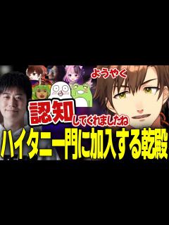 [x]キンバリー村が潰えるもついにハイタニ一門に認知される乾殿【乾伸一郎/ハイタニ/おぼ/takera/高木/天鬼ぷるる/zerost/よしなま ...