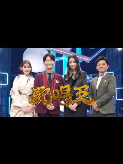 [x]全日本歌唱力選手権 歌唱王 2016 2_3 2016年12月12日 part 1/2 - video Dailymotion