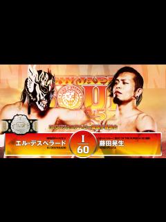 [x]【新日本×DDT