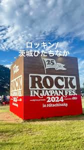 Rock in Japan Festival, Hitachinaka🇯🇵 , @jfes_official ロック・イン・ジャパン ひたちなか,  🚏国営ひたち海浜公園, Rock in Japan Festival 2024 in Hitachinaka, 9月22日はAdo, Sumika  , マカロニえんぴつが登場。朝は雨降っていたので寒かったけど昼過ぎには晴れてきた。でも会場は激熱に盛り上...