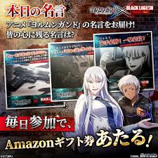 BLACK LAGOON Heaven's Shot」で「ヨルムンガンド」コラボが開催！限定キャラのココとヨナ、レヴィの新スキンが登場 | Gamer